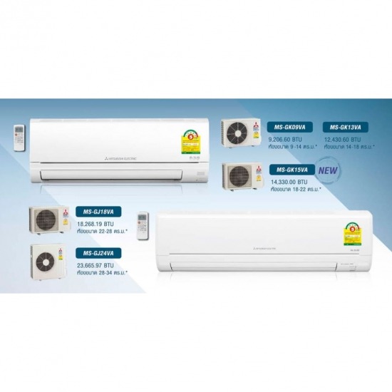 อะไหล่แอร์บ้าน แอร์โรงงาน - ปราจีนบุรี - แอร์มิตซู ปราจีนบุรี