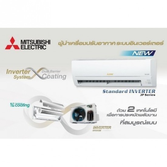 รับเหมาติดตั้งแอร์ ปราจีนบุรี รับเหมาติดตั้งแอร์ ปราจีนบุรี 